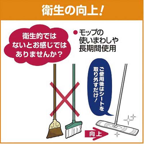 花王 クイックルワイパー 業務用 カウネット