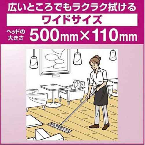 花王 クイックルワイパー 業務用 カウネット