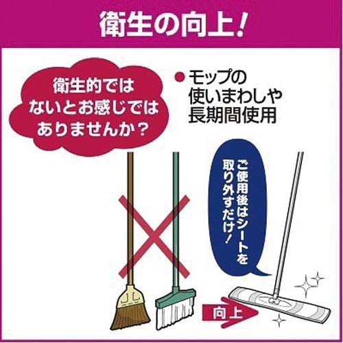 花王 クイックルワイパー 業務用 カウネット