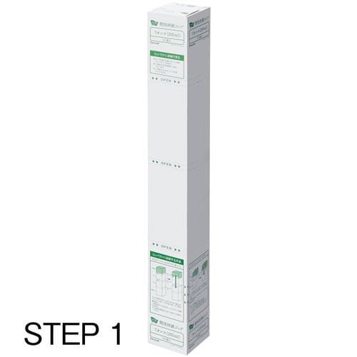 間伐材紙コップスマート収納7オンス100個入×25