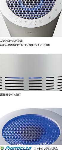 空気清浄機 22畳用 C200