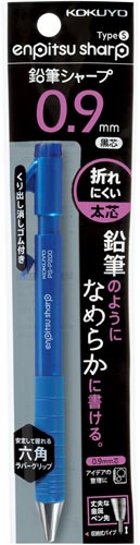 コクヨ 鉛筆シャープＴｙｐｅＳ ｜カウネット