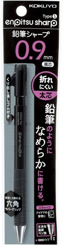 コクヨ 鉛筆シャープTypeS|カウネット コクヨ 鉛筆シャープTypeS|カウネット
