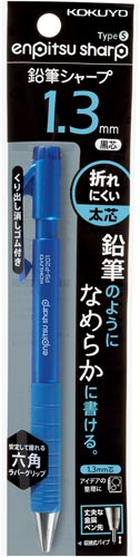 コクヨ 鉛筆シャープTypeS|カウネット コクヨ 鉛筆シャープTypeS|カウネット