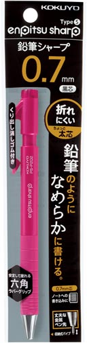 コクヨ 鉛筆シャープTypeS|カウネット コクヨ 鉛筆シャープTypeS|カウネット