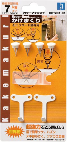 東洋工芸 ハイパーフックかけまくり |カウネット