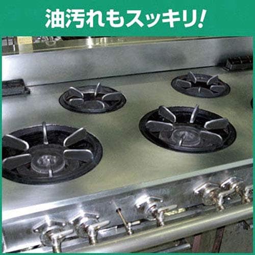 マジックリン 業務用 除菌プラス 4.5L×4