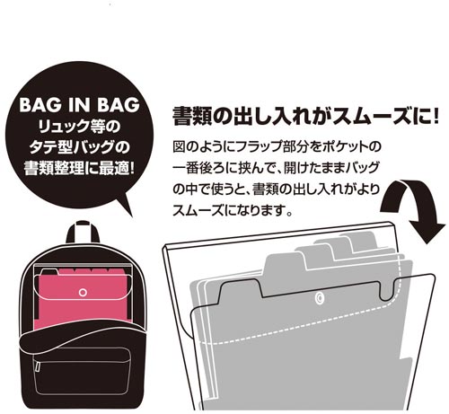 ドキュメントホルダー タテ 10冊
