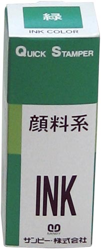 クイックインク 緑色 顔料系 10ml