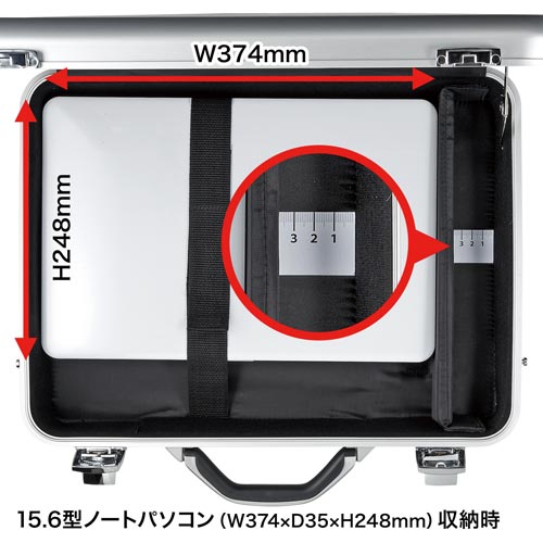 PCアルミケース 15.6型ワイドノートPC対応
