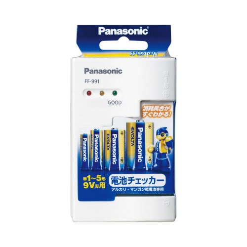 電池チェッカー FF−991P−W