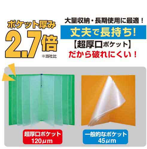 キングジム クリアーファイル タフル 透明 カウネット キングジム クリアーファイル タフル 透明 カウネット
