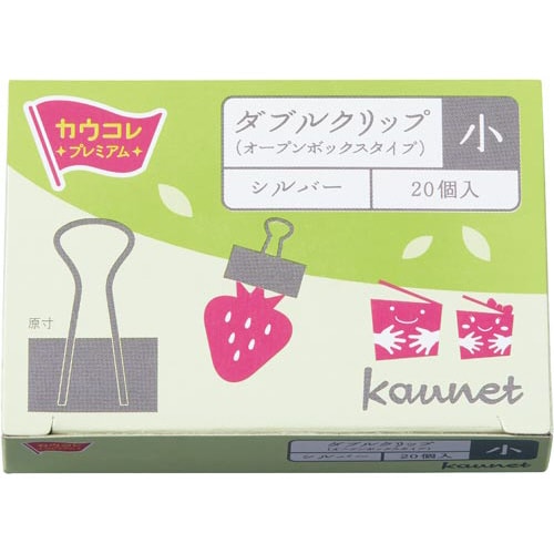 ダブルクリップ(オープン箱)銀 小