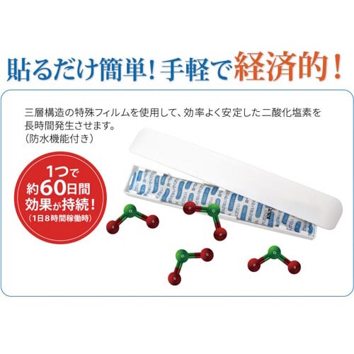 バリアクリア(ルーバー用)