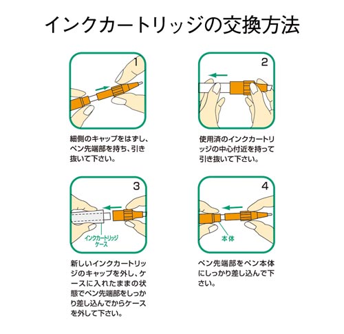 ゼブラ マッキーケア極細用カートリッジ ryyts5 カウネット