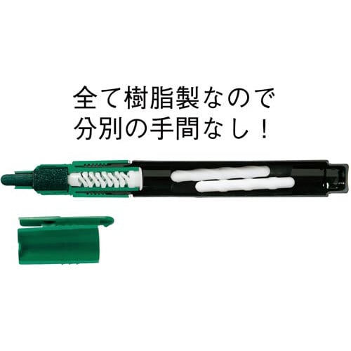 油性マーカー 樹脂ペイントマーカー中字 赤10本