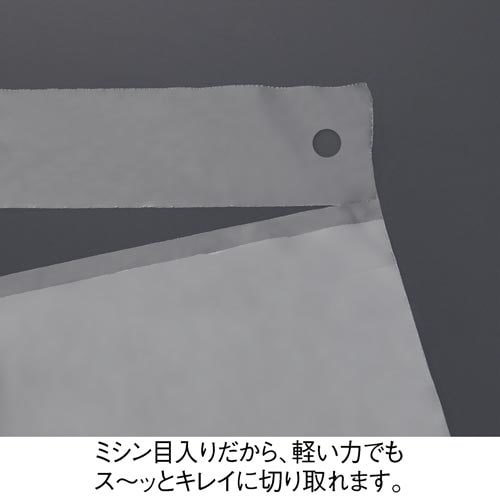 サイズが見分けやすいひも付ポリ規格袋13号200枚