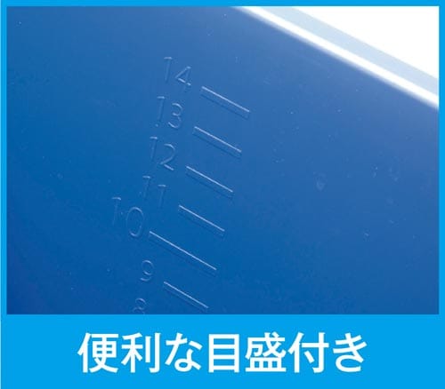 仕切付バケツ2 ブルー