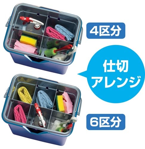 仕切付バケツ2 ブルー