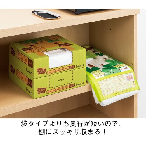 取り出しやすい箱入りレジ袋 30号 半透明 8箱