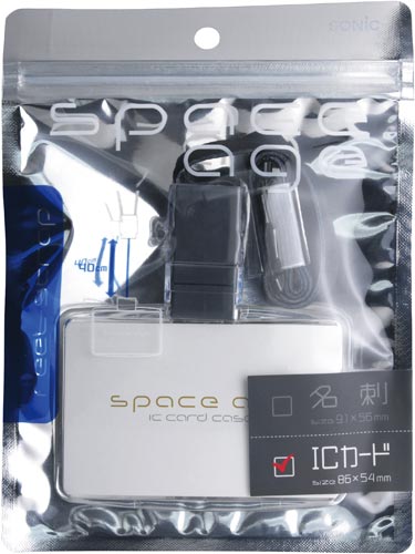 リールタイプカードホルダー ICサイズ ブラック