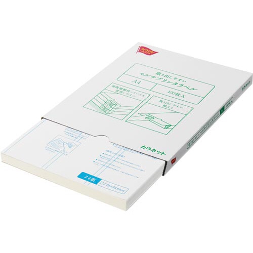 取り出しやすいマルチラベル 24面 2−4箱