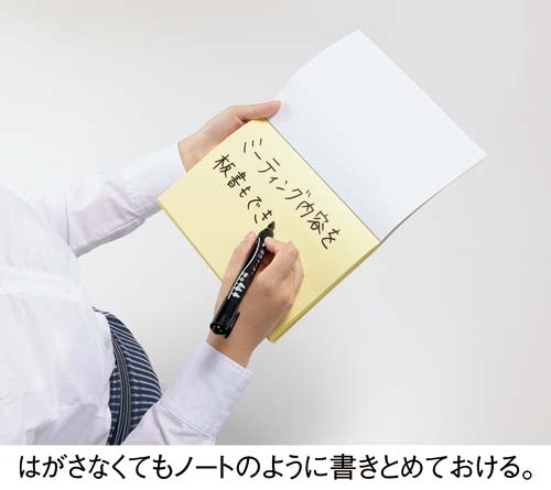 カウネット 大判ミーティングふせん カウネット カウネット 大判ミーティングふせん カウネット