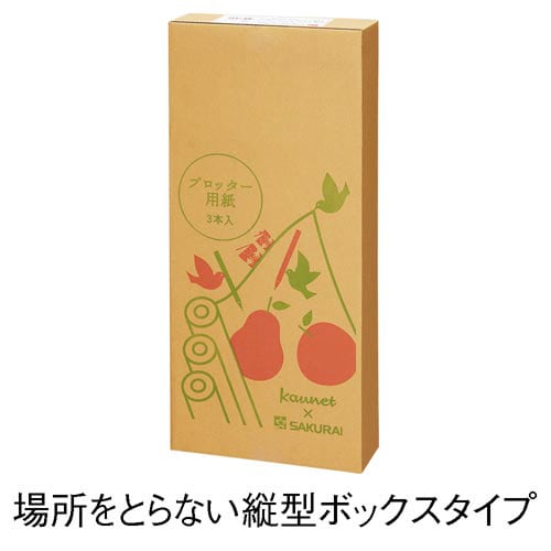 普通紙64g 594mm×60m 3本入