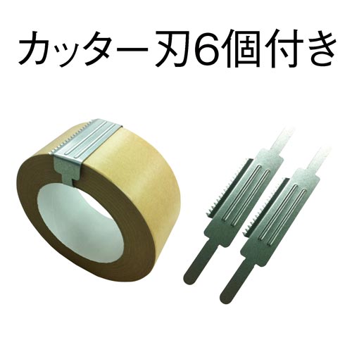 カウネット クラフトテープ 重ね貼り可 カウネット