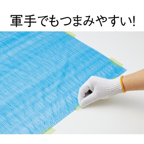 ラクにはがせる仮止めテープ 薄緑 50mm 1巻