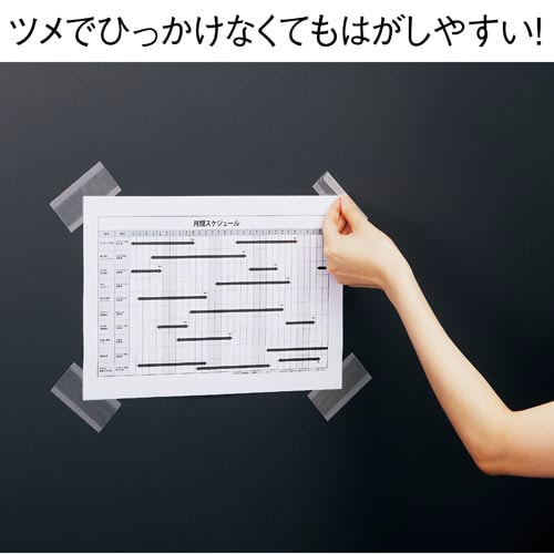 ラクにはがせる仮止めテープ クリア 50mm 1巻