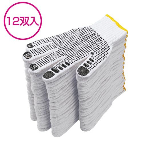 事務作業に便利なすべり止め軍手 12双×10