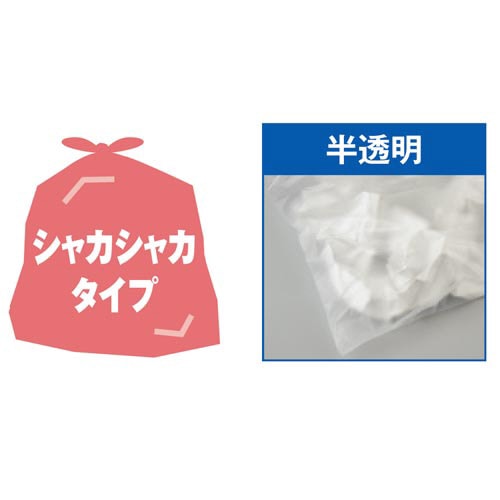 取り出しやすい高密度ゴミ袋詰替用90L 80枚×3