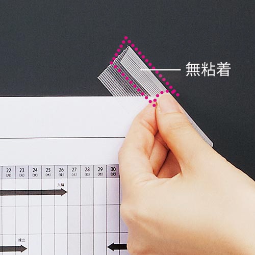 ラクにはがせる仮止めテープ クリア 50mm 1巻