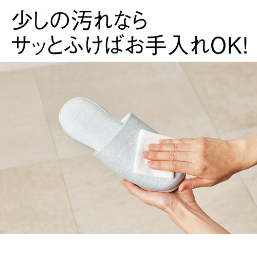拭くだけお手入れのビニールスリッパ ブルー 40足
