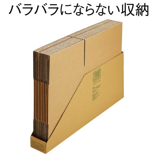 取り出しやすいダンボール NO.3−1 10枚