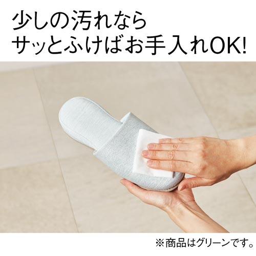 拭くだけお手入れのビニールスリッパ グリーン40足