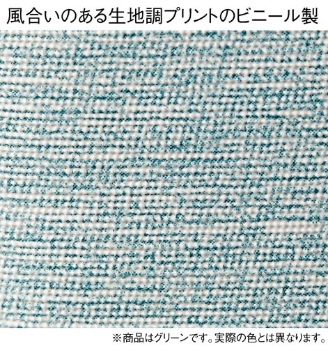 拭くだけお手入れのビニールスリッパ グリーン40足