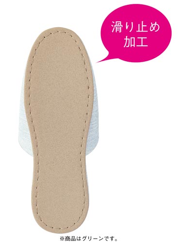 拭くだけお手入れのビニールスリッパ グリーン40足