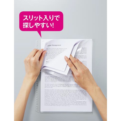 取り出しやすいたっぷり収納リフィル 50枚