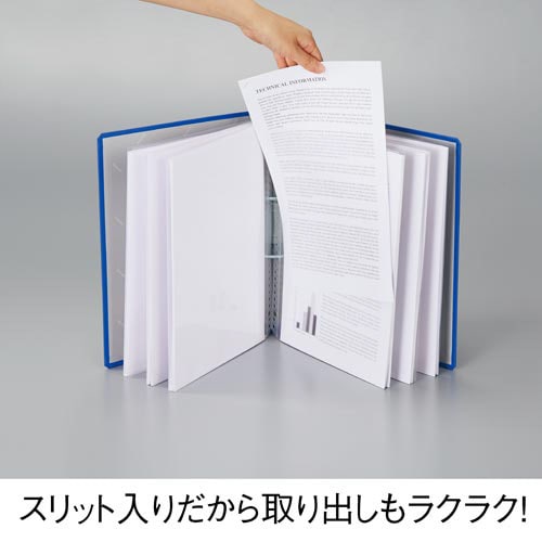 取り出しやすいたっぷり収納リフィル 50枚