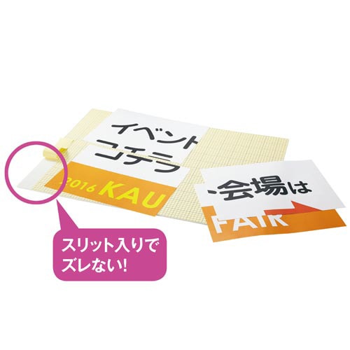 キレイに貼れるのり付きパネル5mm厚A2 30枚入