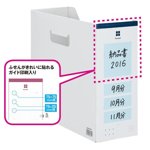 ファイルボックス A4横 ネイビー