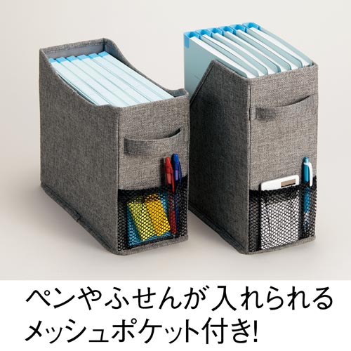 カウネット 取っ手付き持ち運べるファイルボックス カウネット