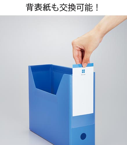 カウネット pp製ファイルボックス カウネット カウネット pp製ファイルボックス カウネット