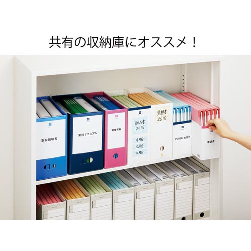 PP製ファイルボックス横150ネイビー