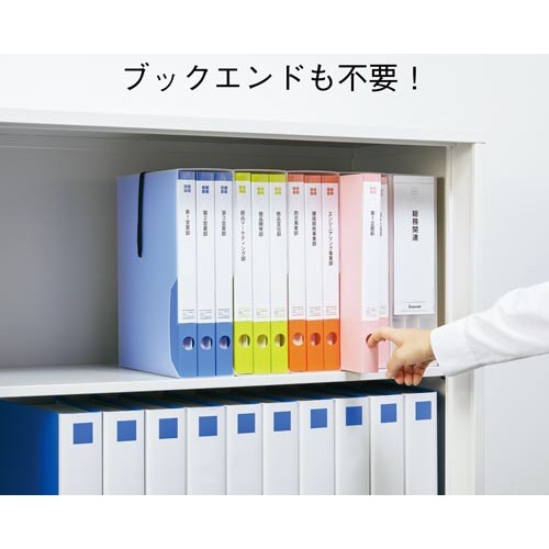 整理がしやすいケース付リングファイル 青3冊×3