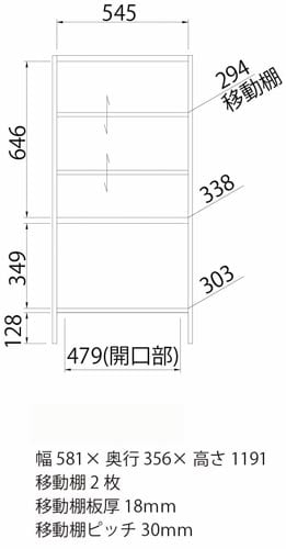 ビンテージ風ラック W581D356H1191