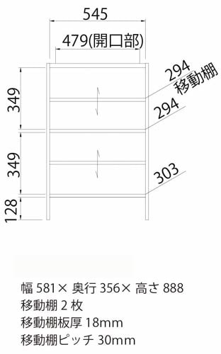 ビンテージ風キャビネット 板扉タイプ
