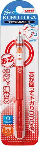 三菱鉛筆 シャープペンシル クルトガ |カウネット